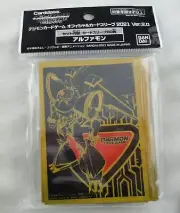 Digimon 2021 Alphamon Standard Deck Protector Card Sleeves BAN2599196