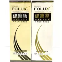 在飛比找蝦皮購物優惠-🔝建樂絲 Folux 蕁麻舒敏抗屑 礦物質鋅 洗髮精 420