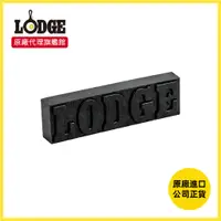 在飛比找蝦皮購物優惠-原廠現貨 美國Lodge｜美國製鐵鍋專用除鏽橡皮擦