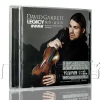 在飛比找Yahoo!奇摩拍賣優惠-星外星正版 David Garrett 戴維.嘉雷特：Leg