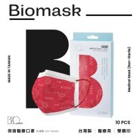 在飛比找momo購物網優惠-【BioMask保盾】醫療口罩-虎年限定款-成人用-10片/
