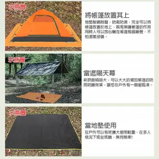 【TAS CAMP】露營專用多功能 300*300cm 天幕地布(底布 防潮地墊 邊布 多功能布 銀膠地布 帳篷底部)