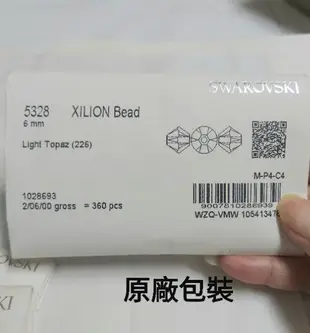 【巧媽手作屋】現貨保證原廠公司貨 奧地利水晶珠2.5m-6m(施華洛世奇元素人造水晶珠) 原廠角珠#5328