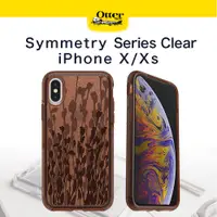 在飛比找神腦生活優惠-【OtterBox】iPhoneX/XS Symmetry 