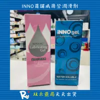 在飛比找蝦皮購物優惠-現貨 INNO 茵諾 威爾登 潤滑劑 超水感潤滑劑 100g