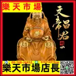 （高品質）黃銅文昌帝君神像擺件文昌星銅像文曲星供奉家居書房桌面客廳擺放