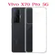 【氣墊空壓殼】VIVO X70 Pro 5G 6.56吋 V2134A 防摔 保護殼/背蓋/軟套/手機套 透明殼/TPU