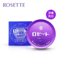 在飛比找COCORO Life優惠-【ROSETTE】溫泉保濕亮白洗顏霜 90g 加贈 果酸去角