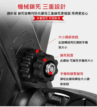 台灣現貨速出 機車 摩托車 手機架 電動車 後視鏡 導航架 機車鷹抓 X型 手機支架 手機支架 鷹抓 C00010126