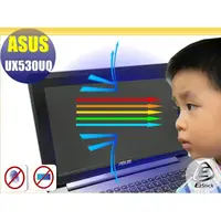 在飛比找蝦皮商城優惠-【Ezstick】 ASUS UX530 UX530u UX