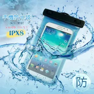 WP-320 手機萬用防水袋/Sony Xperia Z5 Compact/Z3/M5/M4 Aqua/E4g/鴻海 InFocus M518/M370/M350e/M350/M2+/M510/IN810/IN815/ASUS ZenFone Go ZC451CG/ZC451TG/A500CG/A600CG/A400CG/Samsung Galaxy J5/J2/E5/S2/S4/S4 mini/S3 mini/S3