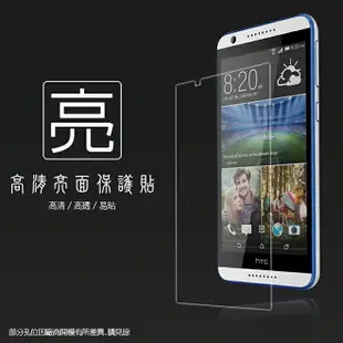 亮面螢幕保護貼 HTC Desire 816 A5/816G dual 保護貼 軟性 高清 亮貼 亮面貼 保護膜 手機膜