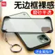 蘋果x手機殼iPhone11Pro超薄xr輕薄xs透明iPhoneXMax磨砂iphone套max潮牌男iphonex無邊框promax抖音同款