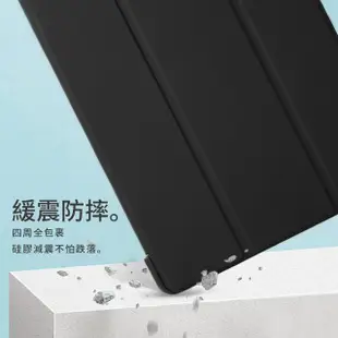 【kingkong】三星 Galaxy Tab A8 10.5吋 硅膠三折皮套 平板保護套(保護殼)