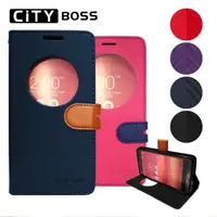 在飛比找松果購物優惠-CITY BOSS＊ZenFone 4 智能休眠 喚醒 視窗