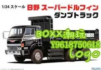 在飛比找Yahoo!奇摩拍賣優惠-BOxx潮玩~富士美拼裝汽車模型 1/24 Hino Sup