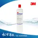 3M 家用型生飲系統濾水器A700 AP EASY CYST-FF濾心 【同F004濾心】