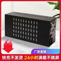 在飛比找樂天市場購物網優惠-usb多口充電器多孔款2040接口10手機快充站工作室安卓通