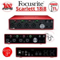 在飛比找蝦皮購物優惠-Focusrite Scarlett 18i8 USB 音頻