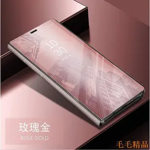 毛毛精品【99大促搶購中】紅米Note5鏡面皮套 小米紅米note4金屬保護套Redmi note4X手機殼智能防摔款潮流