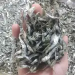 星海家🔍小扁魚乾（小扁魚干）