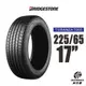 BRIDGESTONE 普利司通輪胎 TURANZA T005 225/65/17 奢華舒適 4入組 RAV4輪胎