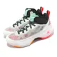 Nike Air Jordan XXXVII GUO GS 白 綠 喬丹 郭艾倫 大童鞋 女鞋 籃球鞋 FJ4495-130