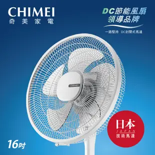 【CHIMEI 奇美】16吋微電腦ECO遙控擺頭DC節能風扇(DF-16D601)_福利品