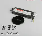 【樂天精選】防水電源AC110~265V變DC24V12VLED燈帶串水下燈地埋燈變壓器IP68