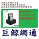 CyberSLIM S2U3C6G PLUS 雙槽硬碟對拷機 S2-U3C 6G S2-U3C6G