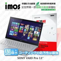 在飛比找PChome商店街優惠-【愛瘋潮】急件勿下 SONY VAIO Pro 13 iMO