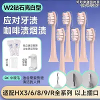 在飛比找Yahoo!奇摩拍賣優惠-適用電動牙刷頭hx6970hx6972hx6980hx900