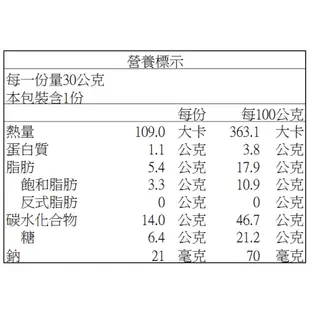 【一之軒】10入金鑽鳳梨酥禮盒-附禮袋