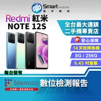 在飛比找蝦皮購物優惠-【創宇通訊│福利品】小米 Redmi 紅米 Note 12S