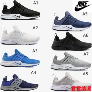 君君~✁❇♦特惠 【天使體育】耐吉 Air Presto FLYKNIT ULTRA 魚骨鞋 編織 輕量透氣 黑白灰 低