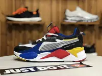 在飛比找Yahoo!奇摩拍賣優惠-PUMA RS-X WINTER INJ TOYS 拼接 復