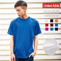 在飛比找蝦皮商城優惠-United Athle 日本絲綢觸感吸濕排汗成人T恤 4.