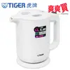 TIGER虎牌1.0L電氣快煮壺 PFY-A10R