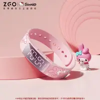 在飛比找樂天市場購物網優惠-ZGO手錶 三麗鷗正版 手錶 電子錶 男生手錶 防水手錶 手