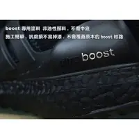 在飛比找蝦皮購物優惠-板橋路易叔叔  boost  yeezy350 NMD bo