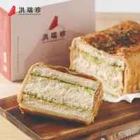 在飛比找蝦皮商城優惠-【洪瑞珍Since1947】國民酥酥-蒜香乳酪(500g/入