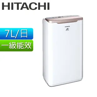 HITACHI日立 7公升舒適節電除濕機 RD-14FR