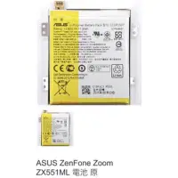 在飛比找蝦皮購物優惠-ASUS ZenFone Zoom ZX551ML 電池 原