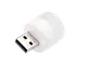FB3540 創意LED移動迷你USB小夜燈/氛圍燈(一組10入) (3.8折)