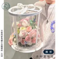在飛比找蝦皮購物優惠-大好屋 圓形透明蛋糕盒 生日蛋糕盒 花盒 塑膠蛋糕盒 透明塑