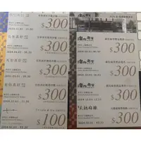 在飛比找蝦皮購物優惠-1/2美人魚 台南 碳佐麻里 精品燒肉 $300折價卷 贈品