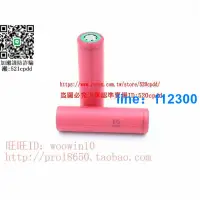 在飛比找露天拍賣優惠-樂享購✨電池進口UR18650FB 3.7V 2400mAh