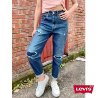 在飛比找蝦皮購物優惠-Levis 女款 高腰男友褲牛仔褲 精工深藍作舊補丁 及踝款