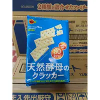 在飛比找蝦皮購物優惠-北日本天然酵母餅147.2g