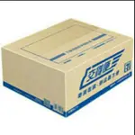 7-11交貨便紙箱 25X18X10CM 寄件箱 紙箱 (1組10個）